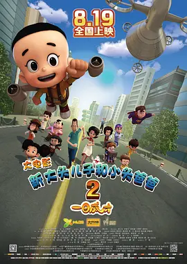 久久一日本道色综合久久m